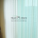 커튼이야기천-세종전시장 이미지