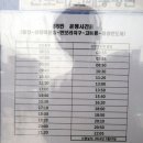 고매파출소 이미지