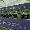 김해축산업협동조합