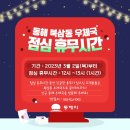 동해북삼동우체국 이미지