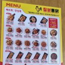 칠분통닭 이미지