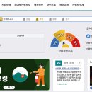 경상남도수목원 체험학습장 이미지