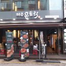 한티농장 이미지