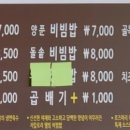 수택골목냉면 이미지