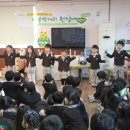 바른먹거리 이미지