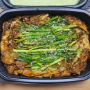배달리뷰 : 곱창컴퍼니(고요히) 내돈내먹 간단후기