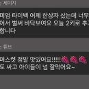 도연이네 과일 - 성남시 수정구 | 도연이네 과일
