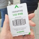 그린24시셀프세차장 이미지