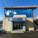 평택마이스터고등학교 이미지