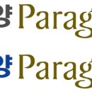 어음태양광발전소 이미지