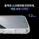 블랙앤주