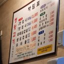 울산생뒷고기 이미지