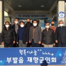 부발 이미지