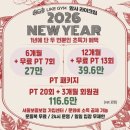 라이크짐 - 연수구 첨단대로 80 | 라이크짐