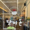 담미온 강남역점