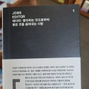 집 근처 동네책방 &lt;무아레 서점&gt; 후기
