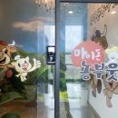 마이돈농부웃소 이미지