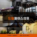 포인트성형외과의원 이미지