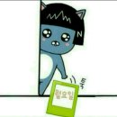 당구 치는날 Daum카페