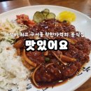 [금정구]착한가격 5,000원 A세트 분식집 맛있어요