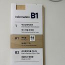 감천문화마을 BTS벽화 옆 | BTS와 사진을 찍을수 있는 부산여행 감천문화마을 주차장