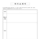 의료법인기호의료재단 청하요양병원 네이버블로그