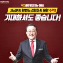 재벌투자연구소 덕분에 삼화전기 투자하고 수익 쏠쏠하게 봤네요