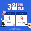 일등치과의원 이미지