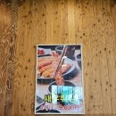 통일로식당 이미지