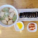 리틀마리김밥 금당점 이미지