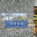 현대백화점 현대중공업 편의점 | [울산] 호텔 현대 바이 라한 울산 디럭스 더블룸후기 / 울산 동구 호텔 / 룸컨디션 / 헬스장 /수영장...