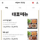 배달돼지 죽전점 이미지