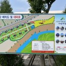 모꼬지캠핑장