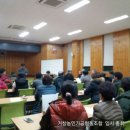 거창농민가공협동조합