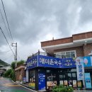매미촌국수 이미지