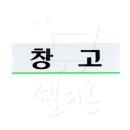 루트 이미지