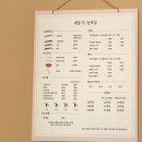 네일 더, 눈부심 이미지