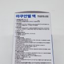 대영동물약국 이미지