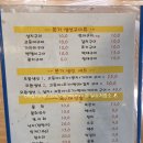 삼치본가 네이버블로그