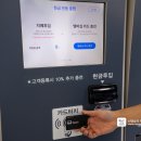 미래셀프주유소 이미지