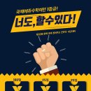 다한에듀