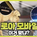 (주)몬스터게임즈 | 이주의 게임 유튜브 - 2025년 06월 넷째 주