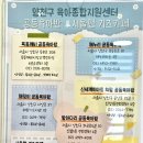 목동깨비장난감도서관공동육아방 - 양천구 등촌로 208 | 아가들의 천국, 목동 깨비 장난감도서관과 공동육아방