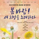 제46회 정기연주회 이미지