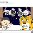한국태권도컨설팅 이미지