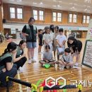 한벌초등학교