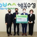 ㈜수성 이미지