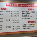 효성동우체국 이미지