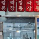 홍콩반점 0410 인천연수점 네이버블로그