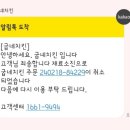 굽네치킨비산동점 이미지